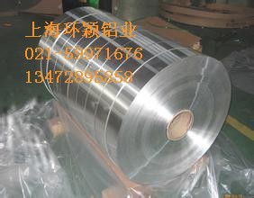 上海环颖金属材料 专业与创新的金属材料解决方案提供者