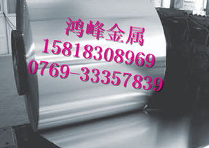 东莞市长安鸿峰金属材料经营部 一站式金属材料解决方案供应商